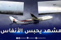 بالفيديو.. لقطات مثيرة لهبوط طائرة للجوية الجزائرية وسط عاصفة بمونتريال