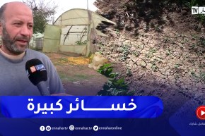 التغييرات المناخية والحرارة المرتفعة تنذر بإختفاء بعض اصناف المنتجات الفلاحية