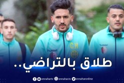 رسميا.. شبيبة القبائل تفسخ عقد هذا الثنائي !