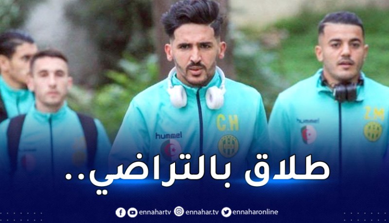 رسميا.. شبيبة القبائل تفسخ عقد هذا الثنائي !