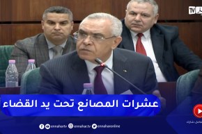 وزير العدل ينفعل في البرلمان بأي حق تقزم خدمة سنوات.. ” أرواح نوريلك chiffre invérifiable”