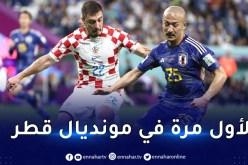 مونديال قطر.. مواجهة اليابان وكرواتيا تذهب للشوطين الإضافيين