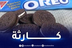 بسكويت oreo  ليس حلالا