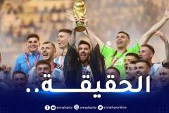 التلاعب بنتائج مباريات المونديال.. الفيفا تحسم الموضوع !