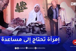 دلال خير: سيدة أصيبت بمرض الباركنسون قلب حياتها رأسا على عقب