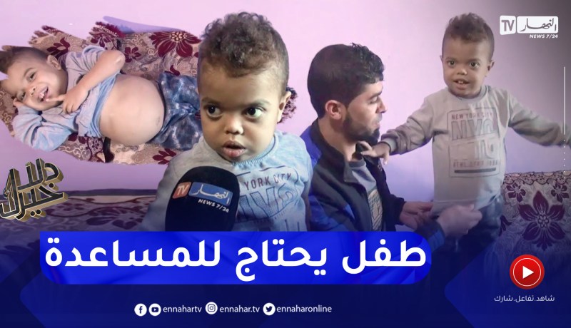 دلال خير: الطفل “لقمان” يعاني في صمت ويحتاج لعملية زراعة النخاع العظمي خارج الوطن بتكلفة باهظة