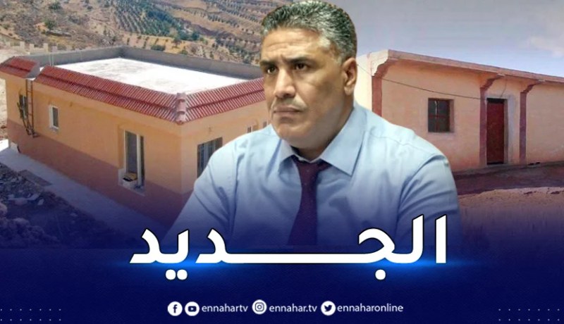 هذا هو شرط الحصول على إعانة السكن الريفي