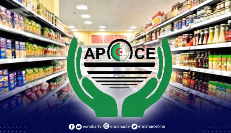 حماية المستهلك: سحب هذه المادة من السوق الوطنية لهذا السبب