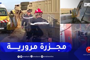 وفـ.اة 9 أشخاص وإصابة 41 آخرين إثر إنقلاب حافلة بالمسيلة