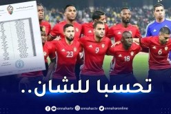المُنتخب الليبي يكشف قائمة كأس إفريقيا للمحليين