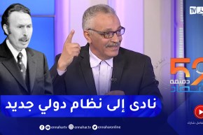 بوشيخي بوحوص: منظمة “بريكس” راجعة لخطاب الراحل هواري بومدين في السبعينات