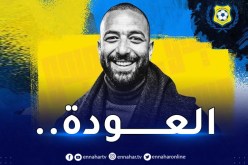 ميدو مُدربا جديدا للإسماعيلي المصري