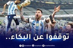 بعد المونديال.. عريضة أرجنتينية تُطالب فرنسا بالتوقف عن البكاء