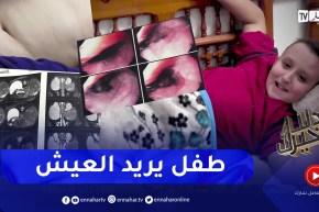 دلال خير: طفل يعني من مرض التليف الكبدي في مرحلة متقدمة أمله الوحيد هو زراعة كبد في الخارج