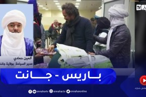 أول رحلة مباشرة للخطوط الجوية الجزائرية بين باريس وجانت