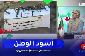طالع هابط: تحية للأسود وحماة الوطن. وهذه رسالة لكل من يتجرأ على الجزائر