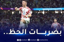 مونديال قطر.. ضربات الترجيح تصعد بكرواتيا لربع النهائي وتُقصي اليابان