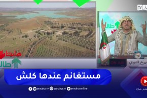 طالع هابط: الشيخ النوي.. “مستغانم واجدة لإقلاع تنموي حقيقي”.. شاهد