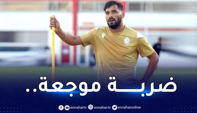 بن عيادة يُصاب ويُضيع كلاسيكو المغرب
