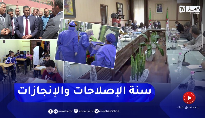 بعد 365 يوما.. هذا ما تحقق سنة 2022