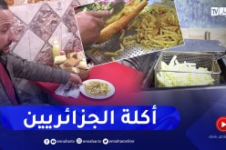 عين الدفلى: “الفريت”.. الطبق الغذائي الأكثر إستهلاكا رغم أضراره على الصحة