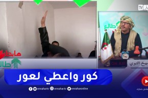 طالع هابط: الشيخ النوي يفضـ.ـح المقاولين الذين يكسرون الاسعار تكاليف الإنجاز.. شاهد