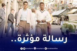 بيلي يدعم البرازيل أمام كوريا الجنوبية:”سأتابعكم من المُستشفى”