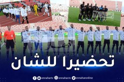 بالصور.. المُنتخب المحلي يتعادل وديا أمام موريتانيا