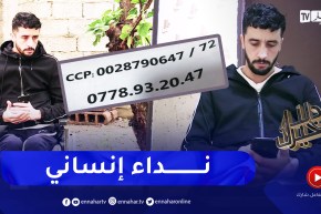 دلال خير: شاب أصيب بشلل نصفي إثر حادث خطير غير حياته