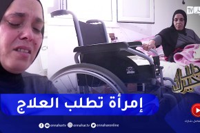 دلال خير: معاناة مع المرض دامت سنوات طويلة تعيشها إمرأة تطلب العلاج