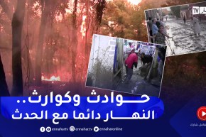 سنة 2022.. عام حافل بالأحداث المحلية.. النهار مع الحدث أينما وقع