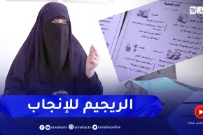 بسبب تكيس المبايض.. نساء يلجأن إلى حميات غذائية خاصة للإنجاب