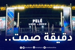 روابط الدوريات الأوروبية الكبرى تُعلن تكريم بيلي