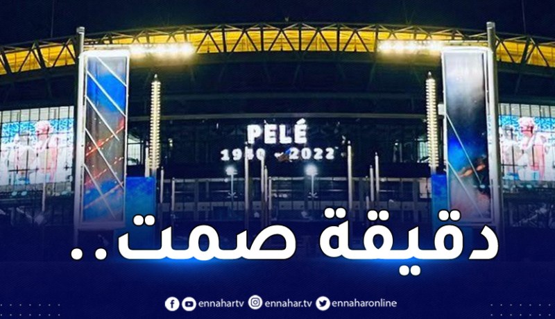 روابط الدوريات الأوروبية الكبرى تُعلن تكريم بيلي