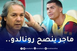 ماجر يُطالب رونالدو باعتزال كرة القدم نهائيا !