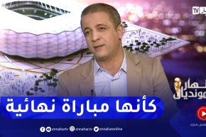 مومن أيت قاسي: المباراة الترتيبية أصبحت ذات أهمية وما شهدناه اليوم دليل على ذلك