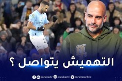 غوارديولا:”اللاعبون الذين شاركوا في المونديال أفضل من محرز”