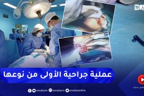 صحة: الصمام الإصطناعي.. تقنية حديثة في جراحة الفك والوجه