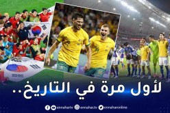 ثلاثة مُنتخبات آسيوية تبلغ الدور الثاني في دورة واحدة من المونديال