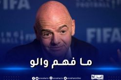 أنفانتينو :”النهائي رائع و حاليا أشعر أنني مواطن عربي”.