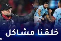 كلوب :”هدف محرز عالمي و سبب لنا مشاكل كبيرة” 