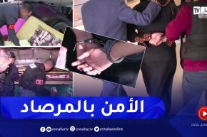 طرق ملتوية لتهريب الأقراص المهلوسة.. الشرطة تحكم قبضتها على المروجين