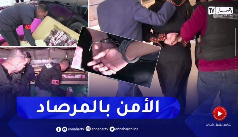 طرق ملتوية لتهريب الأقراص المهلوسة.. الشرطة تحكم قبضتها على المروجين