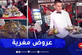 وهران: عروض راقية بالمطاعم والفنادق لإستقبال ليلة رأس السنة