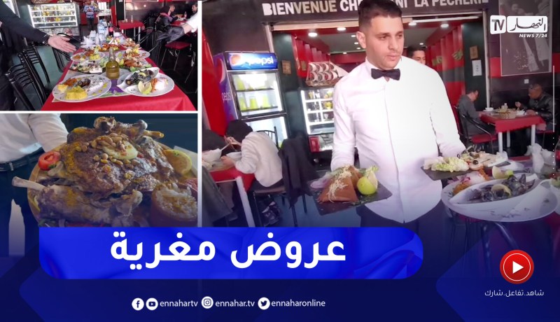 وهران: عروض راقية بالمطاعم والفنادق لإستقبال ليلة رأس السنة