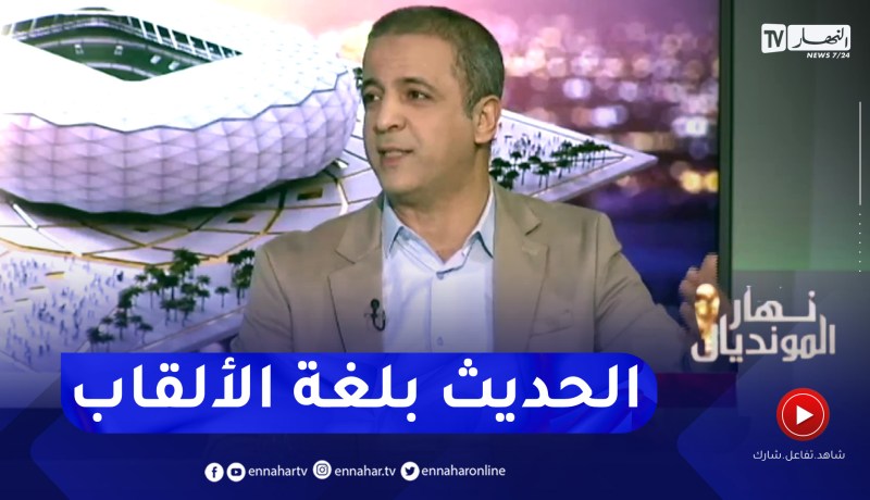 مومن أيت قاسي: إن أردت أن تكون سيد قارتك عليك أن تفوز بكأس إفريقيا