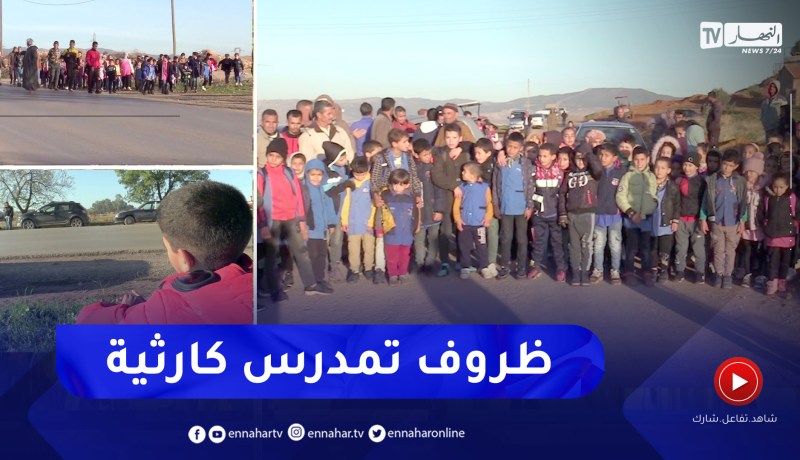 عين الدفلى: في آخر يوم من الفصل الأول.. التلميذ أسامة يفقد حياته في حادث دهس