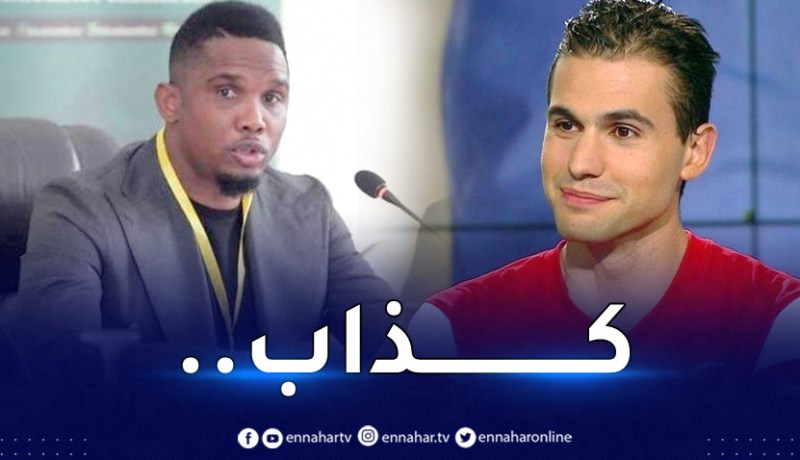 تحرش جنسي بالأطفال.. فضيحة جديدة للاتحادية الكاميرونية وإيتو !