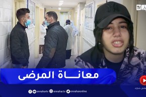 بسبب النقائص.. أصحاب الامراض المستعصية يعانون في رحلة البحث عن العلاج