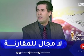 زين عامر: جمال بلماضي هو المدرب الأنسب بشهادة الجميع وهو الوحيد الذي فاز على جميع الأفارقة